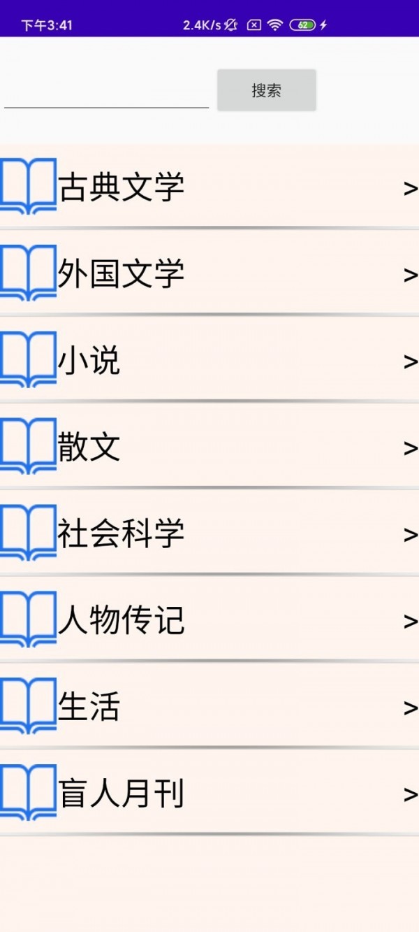 文星閱讀1
