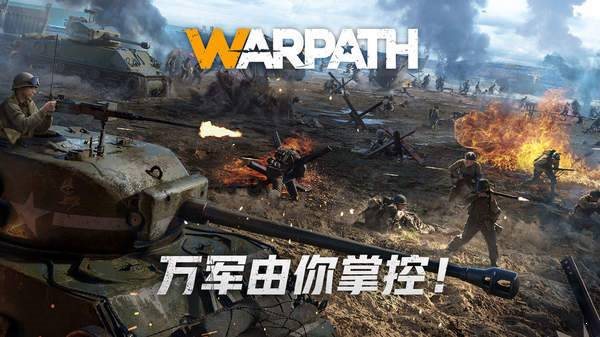 戰火勛章兵種搭配0