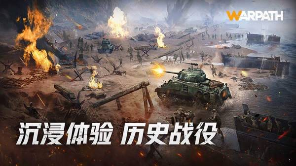 戰火勛章兵種搭配3