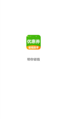 網購返利app0