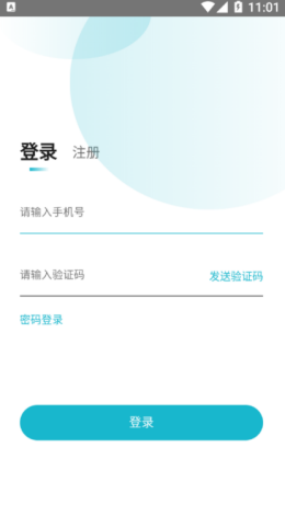 超醫助手官方版2