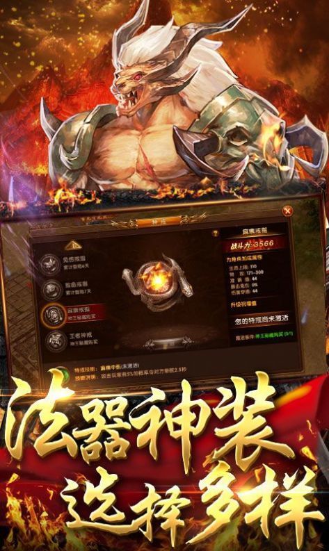 444shu征戰龍庭2