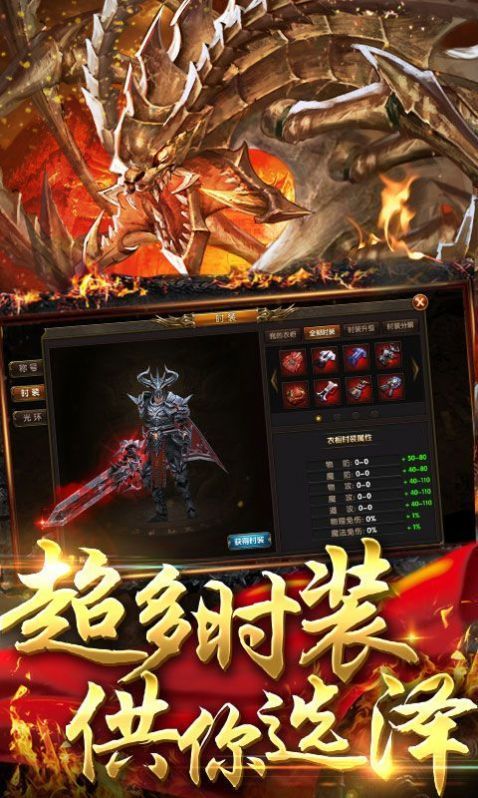444shu征戰龍庭1