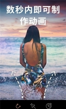 Motionleap下載1
