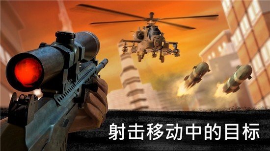 全民槍戰1