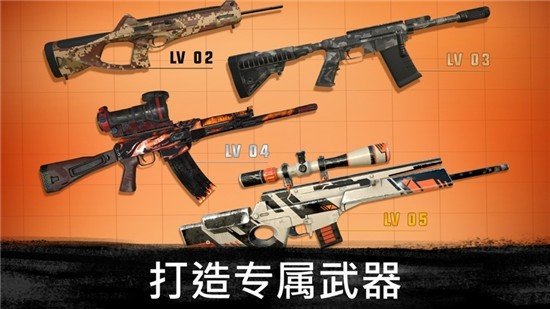全民槍戰2