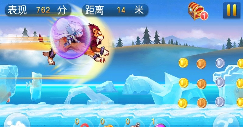 天天炫跑2
