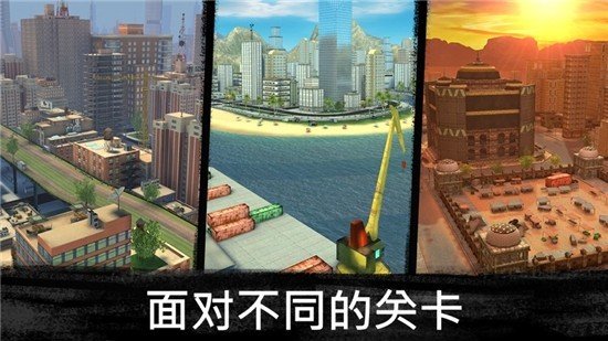 全民槍戰3