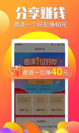 久久賺2