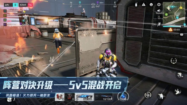 明日特攻隊1