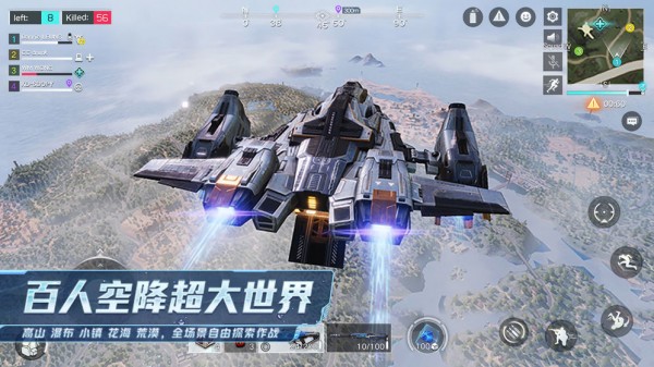 明日特攻隊0