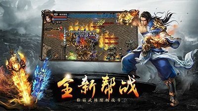 復(fù)古傳奇高爆率185版0