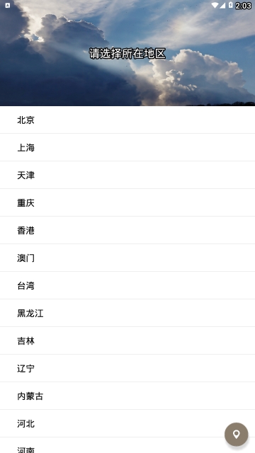 墨墨即看APP安卓手機下載0