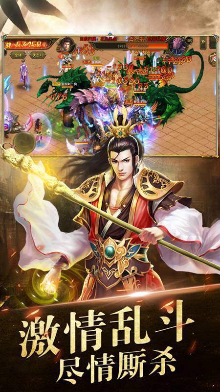 懷舊復(fù)古傳奇最新版0