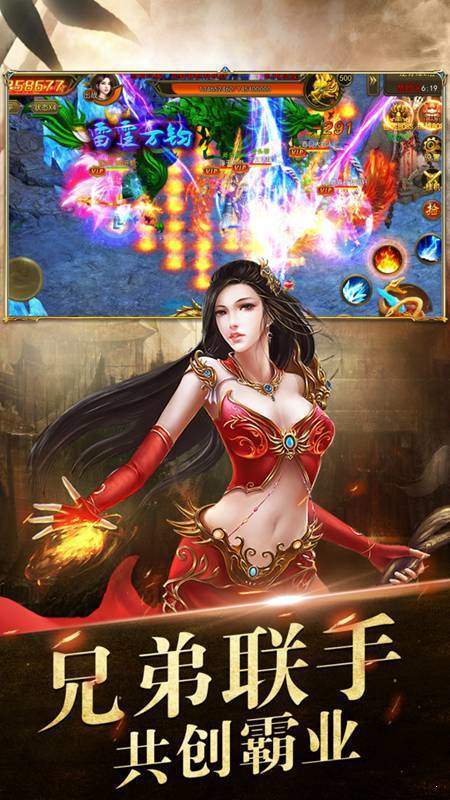 懷舊復(fù)古傳奇最新版2
