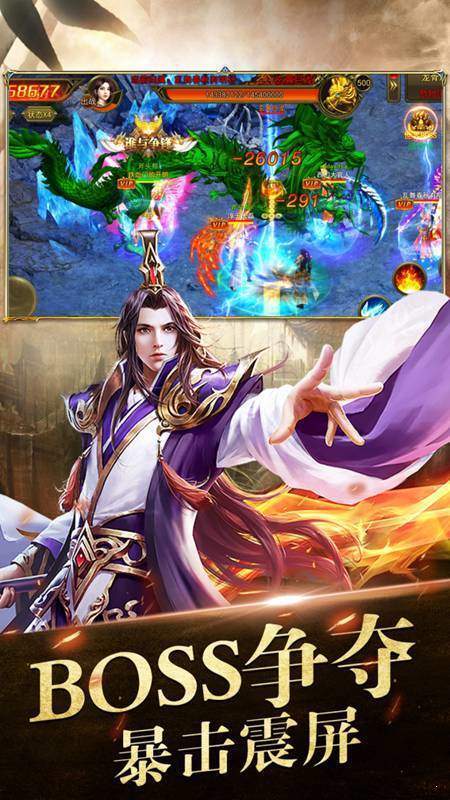 懷舊復(fù)古傳奇最新版1