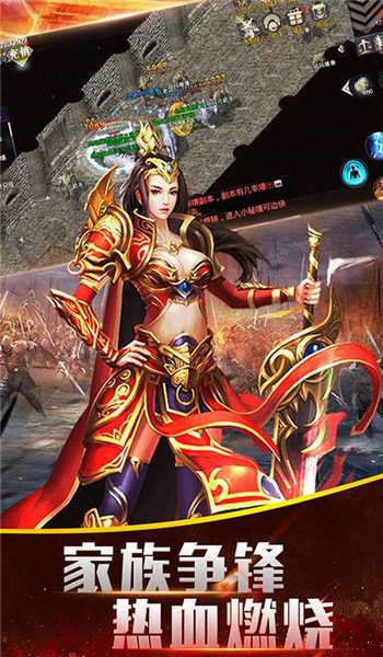 藍魔切割傳奇2