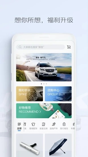 長安汽車1