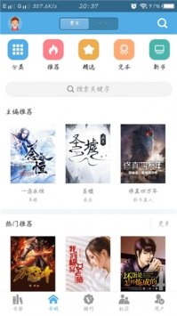 下書網0