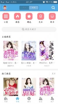 下書網1