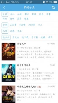 下書網2
