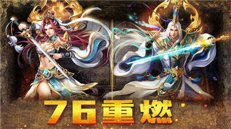 一人一服單機傳奇破解版1