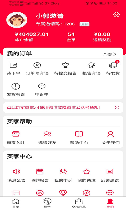 買評秀1