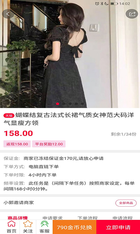 買評秀3