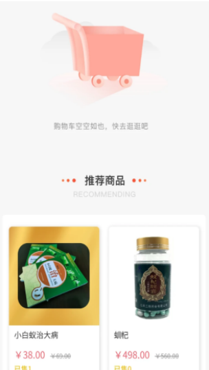 三琦貝爾2