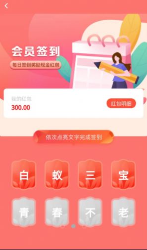 三琦貝爾1
