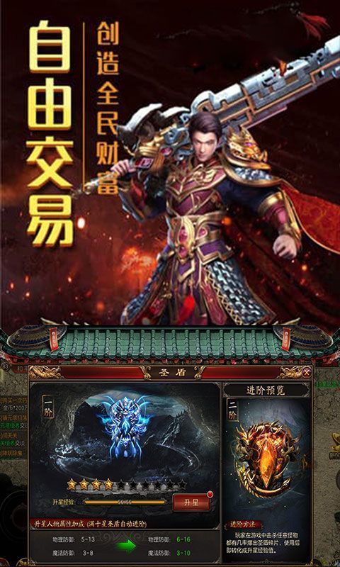秋風(fēng)傳奇最新版2