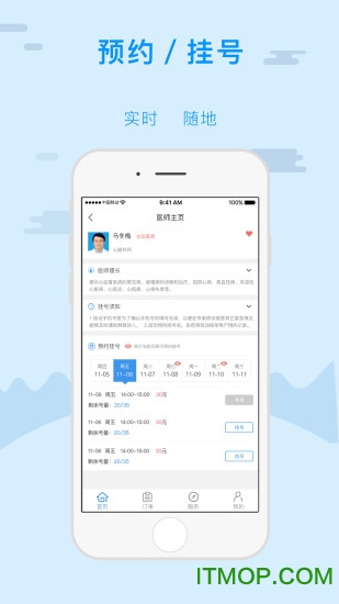 天津金醫寶2
