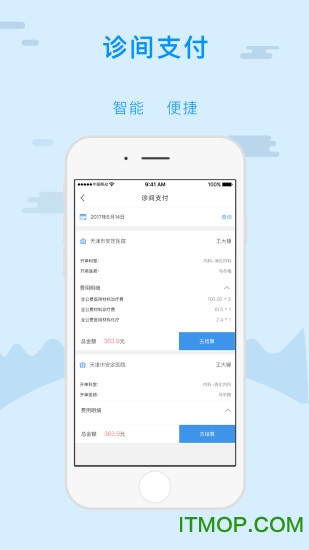 天津金醫寶1
