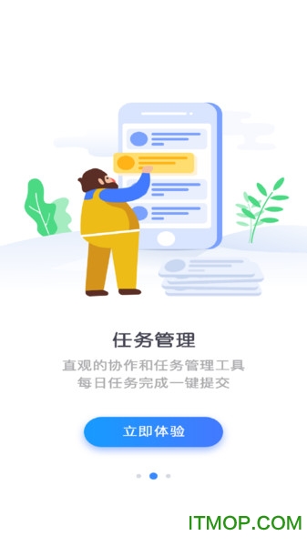 寶能科技官方版1