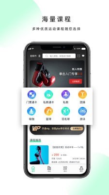 現(xiàn)躍動2