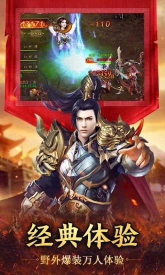 赤月神器小極品2