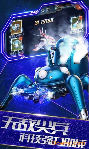 末日特工變態版0