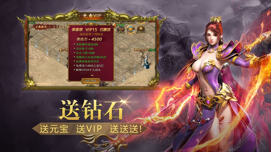 龍戰(zhàn)霸主2