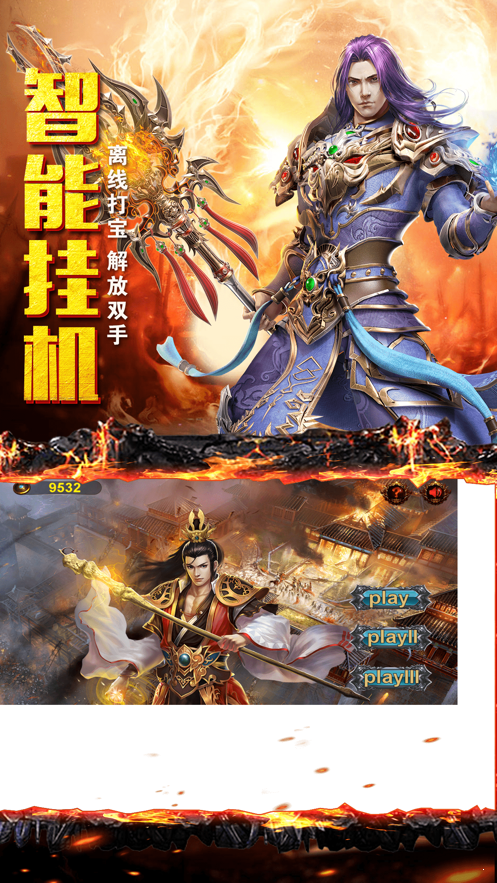 金豬傳奇紅包版1