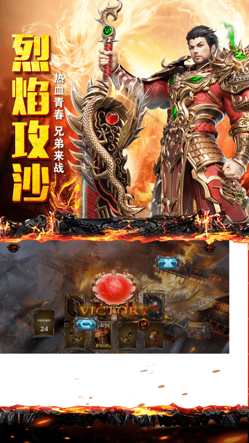 金豬傳奇紅包版0