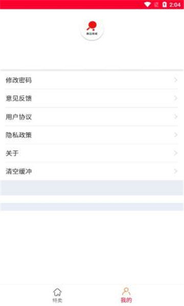 奧運周邊商城0