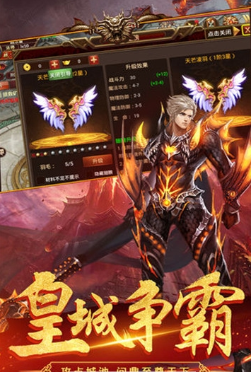 真紅之刃魔劍來襲0