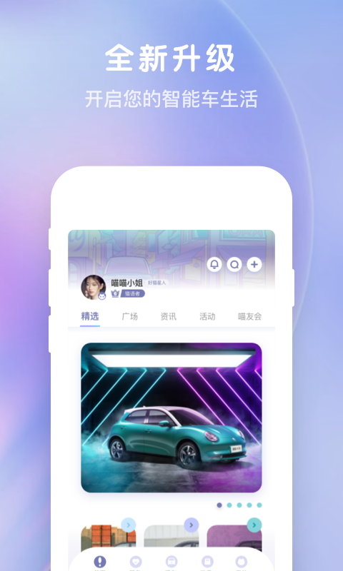歐拉ORA2