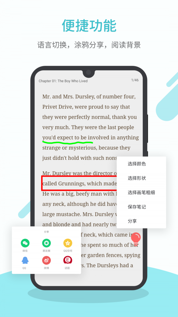 英語讀書1