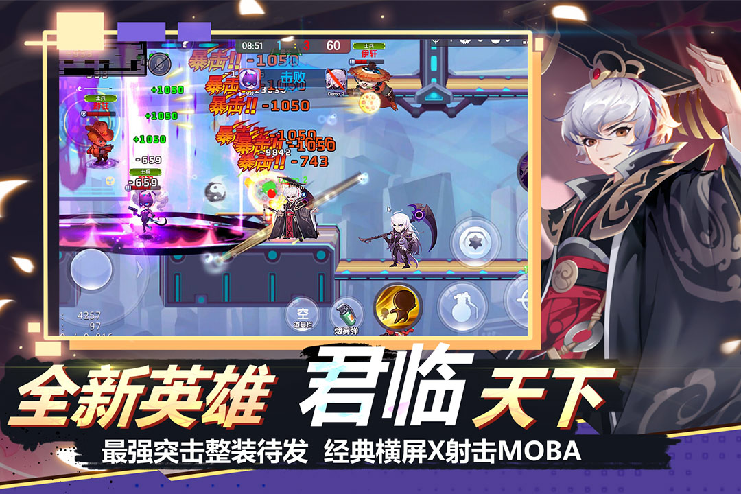 小小突擊隊免費版1