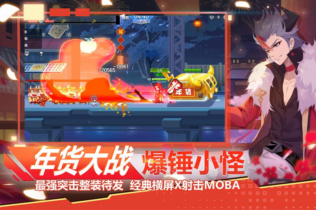 小小突擊隊免費版0