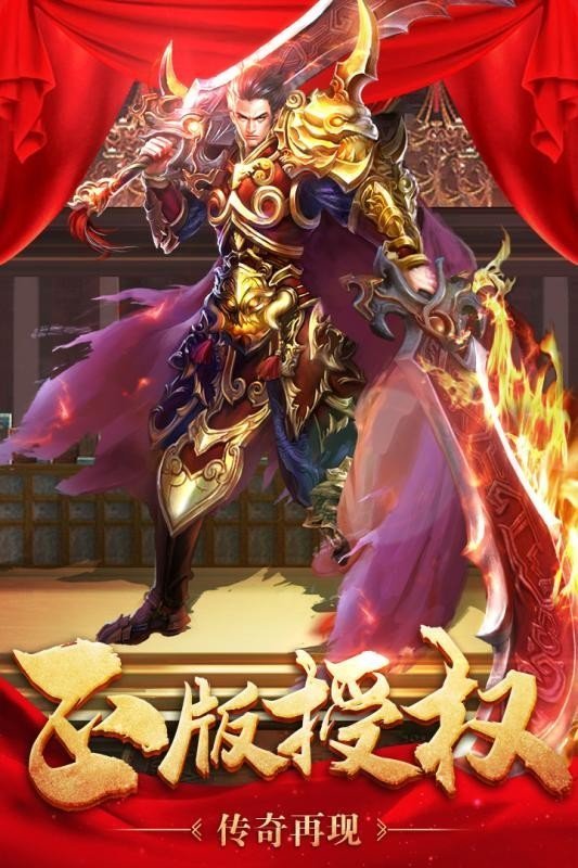 散人傳說1