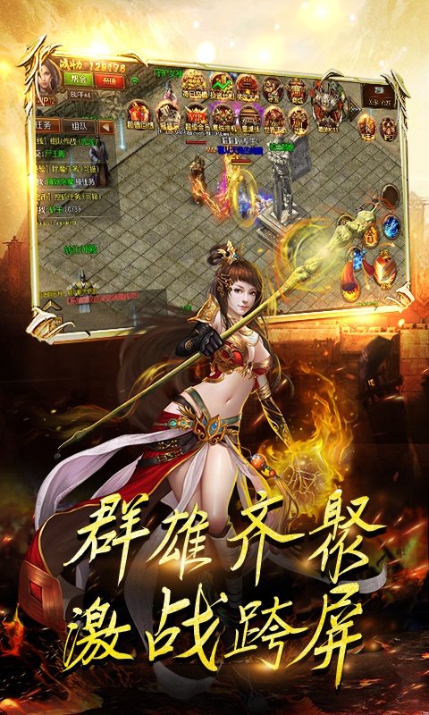 神之復古百倍攻速1