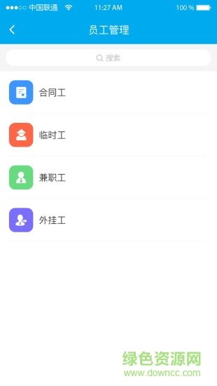 容豐(協同辦公)3