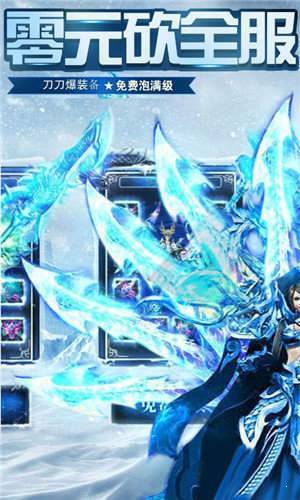 冰雪復古折扣平臺版1